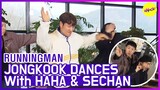 [HOT CLIPS] [RUNNINGMAN] | KIM JONGKOOK DANCE with HAHA & SECHAN 💃 (ENG SUB)