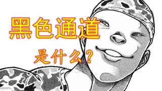 凯亚帮你通肠道，一次服务，终生免费 梗整理解答篇【6】