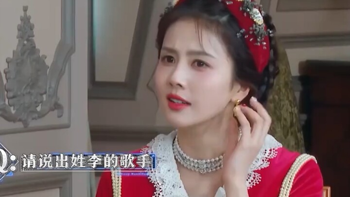 Bai Lu: All you know is Li Ronghao—there, I said it!