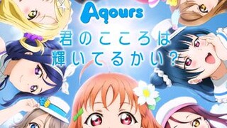 君のこころは輝いてるかい?