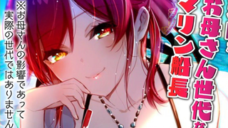 【Hololive沙雕or日常#3】阿夸好的不学，学夏色祭打桩，接下来是兔鲨争霸时代。