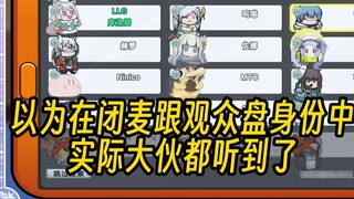 [Hikari Ayase] Adegan penghancuran diri Kurom (dari sudut pandang Sojun-chan)