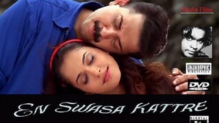 En Swasa Kaatre (1999) | KS. Ravi | A.R. Rahman|  Arvind Swamy & Isha Koppikar