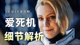A 2019 anime masterpiece! A desperate and lonely soul embraces! [Love, Death, and Robots: Beyond the