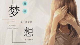 [坚 持]