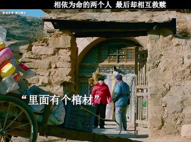 «شخصان يعتمد كلٌّ منهما على الآخر للبقاء، لكنهما في النهاية يخلّصان بعضهما البعض»