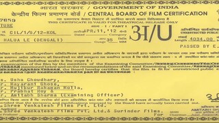 Le Halua Le by Mithun Chakraborty (2012)