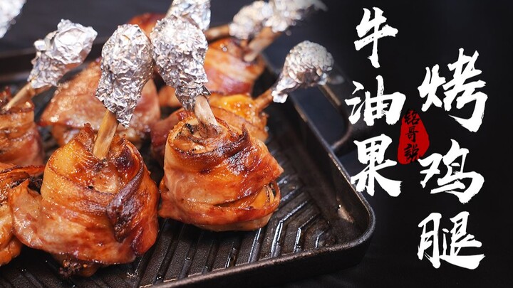 هل تعرف طعم الأفوكادو مع الدجاج؟ هذا المزيج سيدهش حنكك بلا شك!