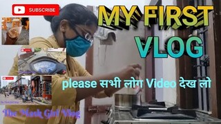 My First Vlog 2024🌛The Mask Girl Vlog @PritiPal-1  #Vlog #myfirstvlog #viral