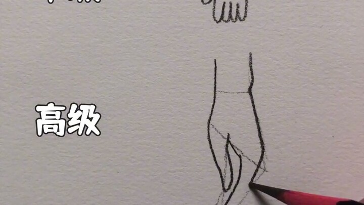 “Artist,” what level are you at?