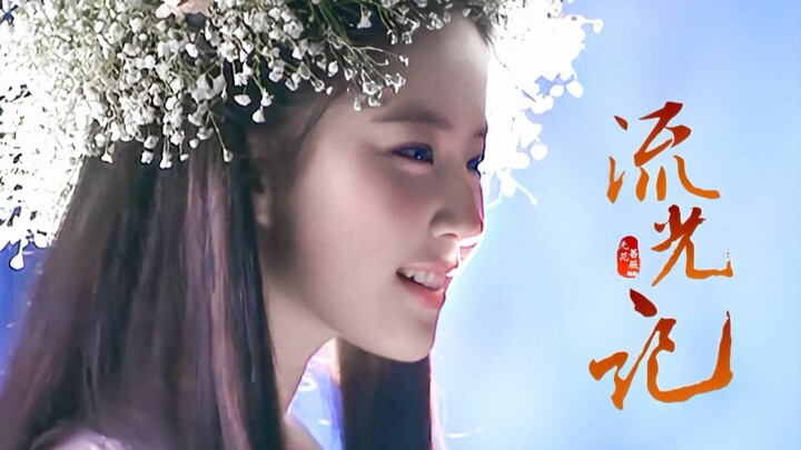 【سلسلة تماثيل الآلهات】ليو ييفي | شياولونغ نُو | سجلّ الأضواء المتلألئة: مثال نموذجي على كيف تتحول إل