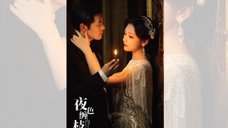 DẠ SẮC TRIỀN CHI