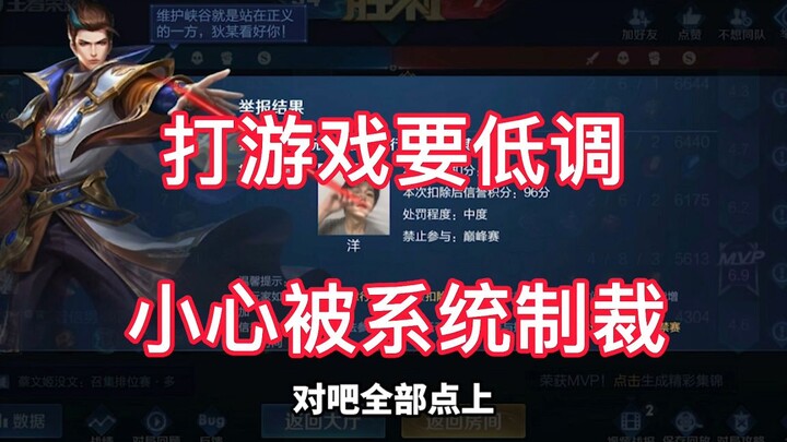 Bảo vệ Thung Lũng chính là đứng về phía chính nghĩa. Cậu em Quan Vũ thích làm màu à? Bắt ngay cho tô