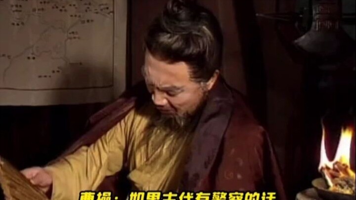 Sometimes Cao Cao really wants to call the police _Romance of the Three Kingdoms_ _Cao Cao_ _Zhuge L