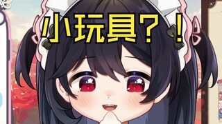 《我的小玩具活了？！》