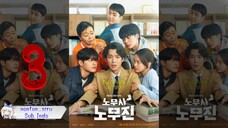 Oh My Ghost Clients [Episode 3 ] Subtitle Indonesia