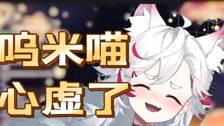【Wumi】If you don’t do yuri business, you must be guilty, right? !