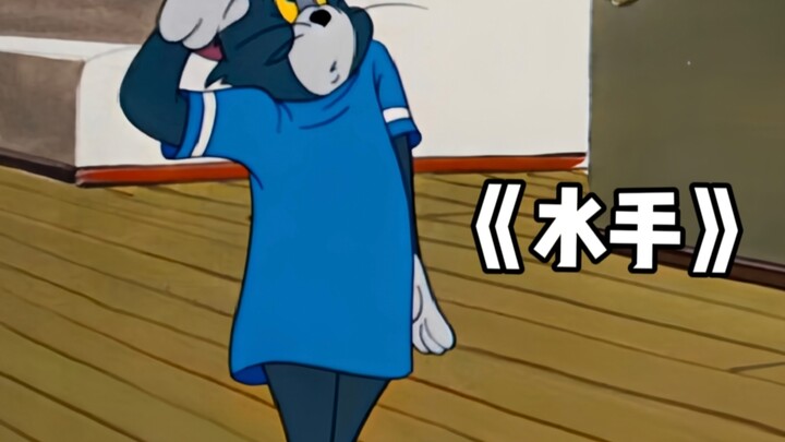 Đây mới là MV gốc của “Thủy Thủ”!