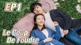 [Youth,Romance] Le Coup De Foudre EP1 | Starring: Janice Wu, Zhang Yujian | ENG SUB