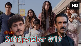Sahipsizler [Arabic] (2025) EPISODE 19 مدبلجة عربية