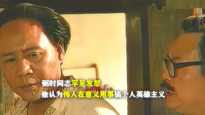 Anh ấy có hành động nông nổi không? Anh ấy có sợ sóng gió lớn không? Niềm vui lớn nhất của anh ấy ch