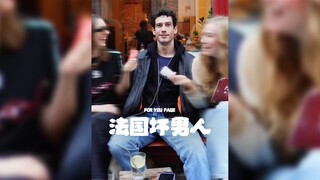 大家对坏男人清醒一点啊‼️