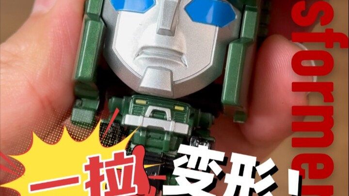 Hasbro one-pull deformation small blind box