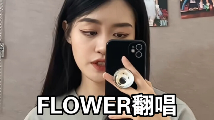 Khi tôi mở FLOWER của Soo bằng chất giọng của Sunmi