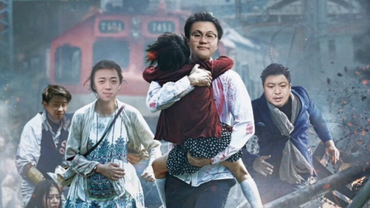 Benar-benar "Train to Busan"