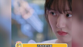 他们两个人因为爱情而变得更好#偷偷藏不住立意才是精华 #偷偷藏不住 #赵露思