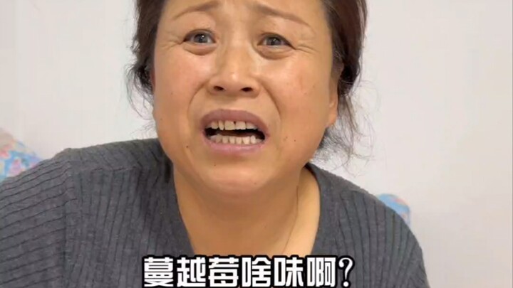 When Northeasterners heard that Heilongjiang has cranberries...