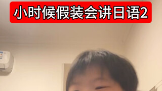 Lulu-chan won't be able to brag for much longer.