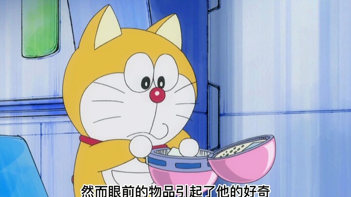 คุณเคยเห็นการเกิดของโดราเอมอนเวอร์ชั่นนี้บ้างไหม?