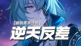 ——Feels kind of hot~