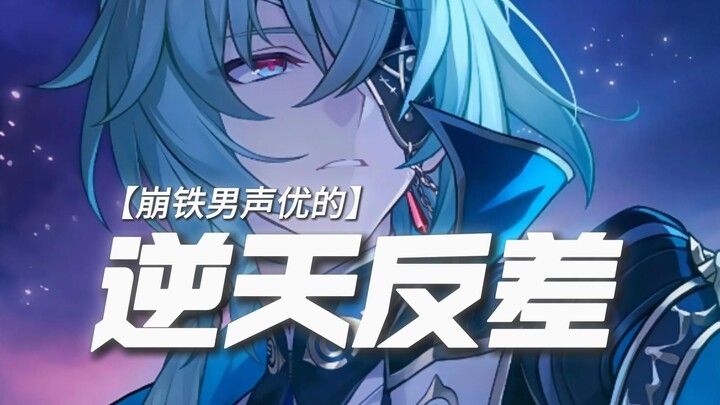 ——Rasanya agak panas nih~