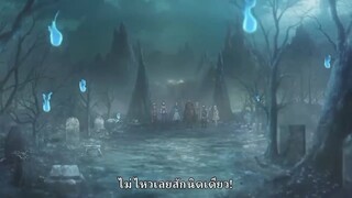 ฉากที่เพื่อนน้องเมเปิ้ลกลัวที่ชั้น6