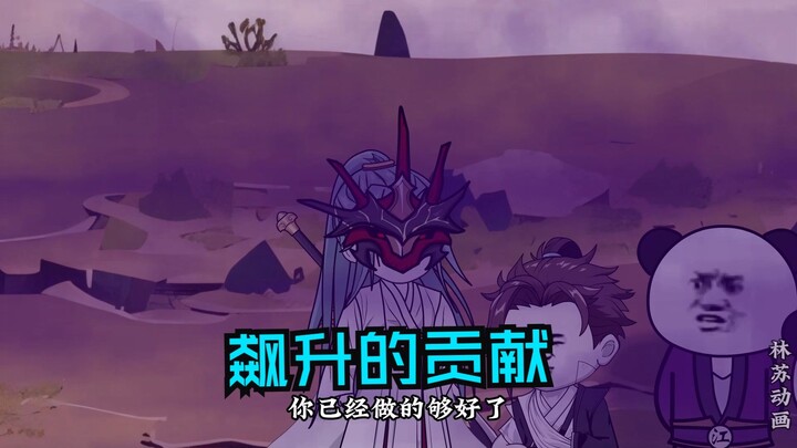 第一百零六集|飙升的贡献