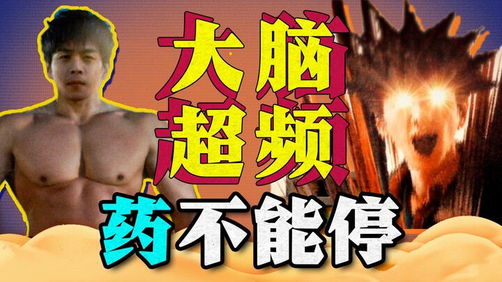 Selesai! Terinfeksi jamur siber! Jenius gila yang "Melting" "Evakuasi Aman dari Abad ke-21"