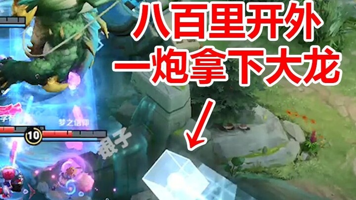 "Lipstik Perunggu" Vol.141: Zhuge Liang: Kalahkan naga itu dengan satu tembakan dari jarak delapan r