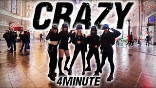 [Russia's Crazy Power][4K] 4MINUTE - '(Crazy)' DANCE COVER by QuartZ __ Russia