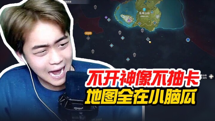 No god statues, no gacha pulls—my whole map is in my head!