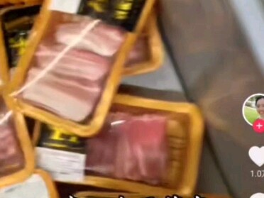 เซียนน้ำมันข้าวได้ยินว่าองค์ปู่น้ำมันข้าวถูกปิดผนึกจนหมดลม