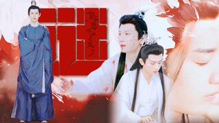 [คำเตือนด้านกระดูกและข้อ | “ปริศนา” | Qi Yan*Ying Yuan] “เขาเป็นพี่น้องต่างมารดาของคุณ”; “Ying Yuan 