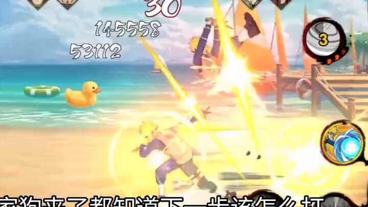 Ever since I played with Qing Shui, my anti-reverse reaction has been triggered when I took a shower