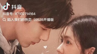 รวม Ost. Be Passionately in Love ห้วงรักของฉันและเธอ