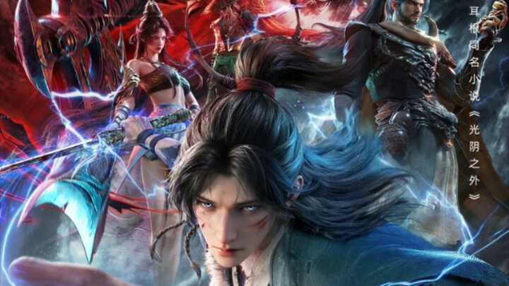 beyond times gaze eps 4