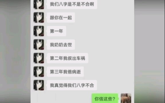 Đồng nghiệp nữ lừa tôi khiến tôi phải nghỉ việc hahaha…