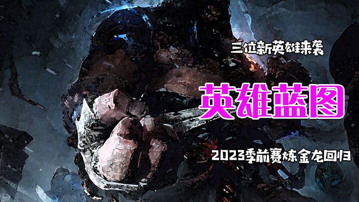 Tiga Pahlawan Baru Hadir, Naga Alkimia Segera Kembali!