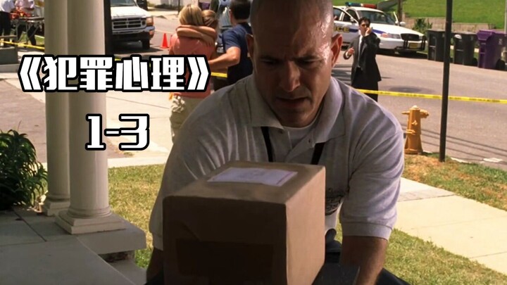 “Criminal Minds” tập 1–3: Đội BAU đối mặt với mối đe dọa bom, 3 giờ chạy đua với tử thần, đấu trí và
