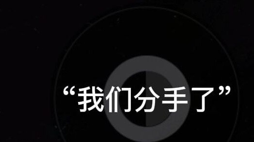 “ทนความเจ็บปวดไม่ไหวแล้ว” ความสัมพันธ์แปดปีก็แค่นั้น...